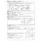 ノーリツ GT-C2062SARX BL 13A 取扱説明書 商品図面 施工説明書 [未開封品]ガスふろ給湯器 ユコアGT ECOジョーズ シンプル オート 20号 施工説明書8